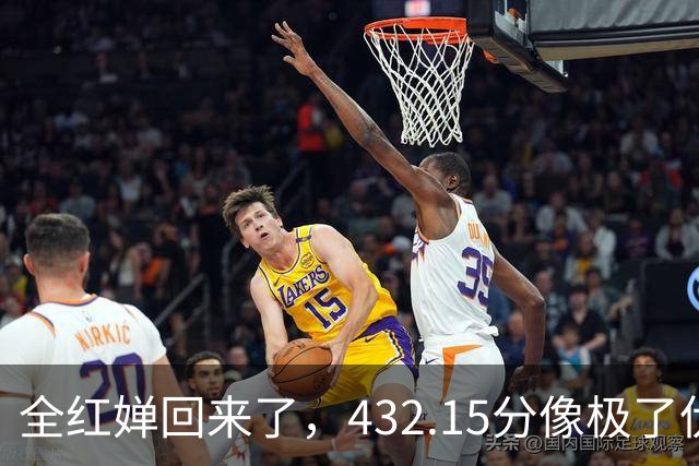 全红婵回来了，432.15分像极了伏明霞复出前，但剧本拿错了
